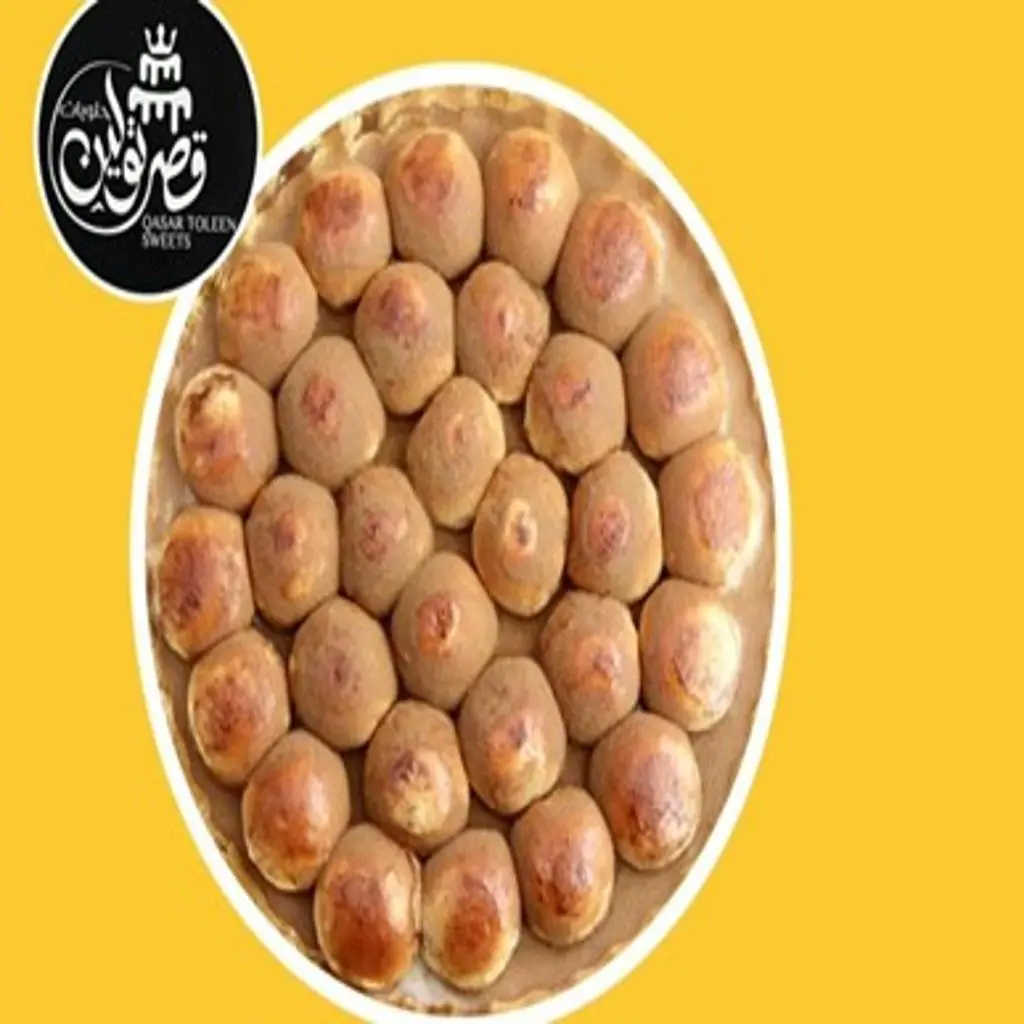 حلا فقع